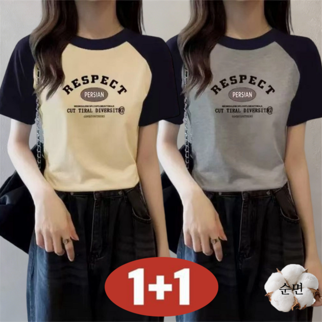 (완전 편한) 80kg까지 빅사이즈 여성 여름 1+1 날씬해보이는 숏 라운드넥 순면 심플 레터링 프린트 패치워크 디자인 반팔 티셔츠 데일리룩 외출용