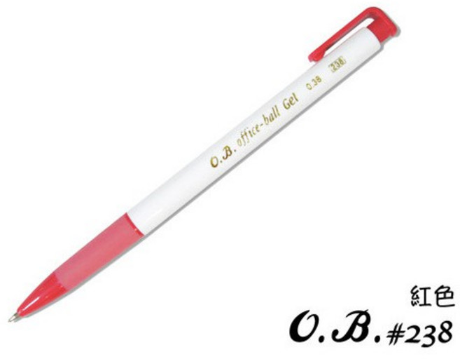 【文具通】OB 王華 238 0.38 自動 中性筆 A1302080, 紅色, 1個