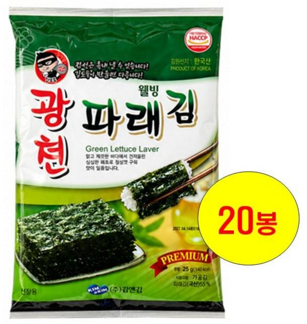 [가온애] 광천김 / 광천 파래 전장김 (1박스), 25g, 20개
