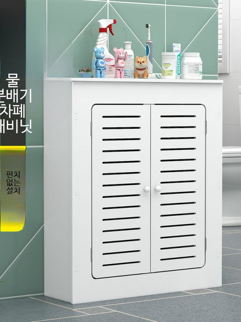 바닥 난방 물 분배기 커버 방수 캐비닛 욕실용 라디에이터 보호함 깔끔한 인테리어 디자인 실용적인 스위치 밸브 차폐 커버, 백엽 외경 60x80x25cm