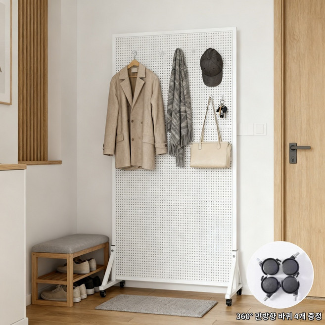 GAPINO 이동식 공간분리벽 스탠드형 타공판 가벽 실내동굴 칸막이 타공판 파티션, 화이트