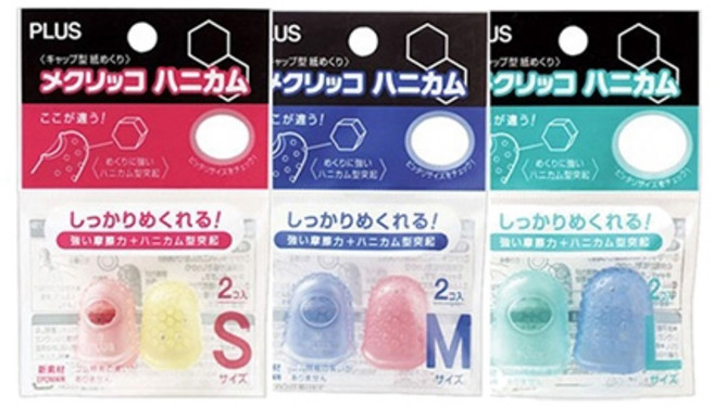 플러스 손가락 캐치골무 대, 1개