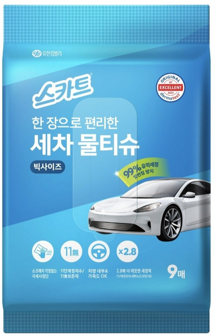 스카트 유한킴벌리 한 장으로 편리한 세차 물티슈 화이트 9개, 9, 2세트