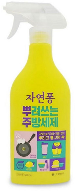 액체세제 액상세제 설겆이세제 프릴주방세제 주방세제리필 주방세제 뿌려쓰는 스프레이타입, 1개