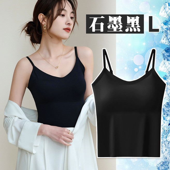 防走光細肩美胸背心 含胸墊 可外穿內搭 大小胸適用