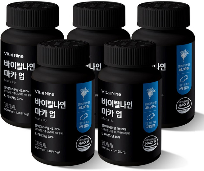 블랙마카 아르기닌 1800 파워업 2500 분말 최대함량 비아노스 페루 야관문 365 체력 100%, 600세트, 72g