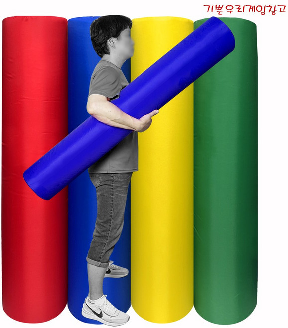 기쁜우리게임창고 대형바톤 120cm 체육대회 명랑 운동회 게임 용품 도구, 파랑, 1개