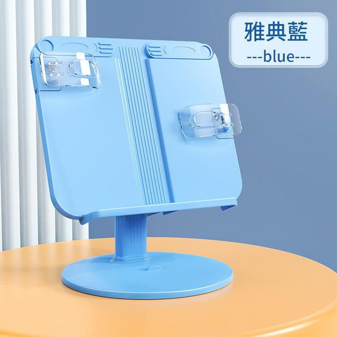 升降分離兩用閱讀架 角度可調 單手翻書, 升級板 升降兩用閱讀架藍色
