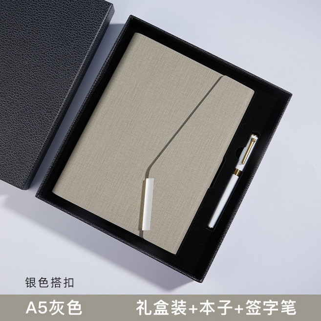 A5 活頁筆記本 仿皮商務記事本, A5灰色(禮盒裝), 1個
