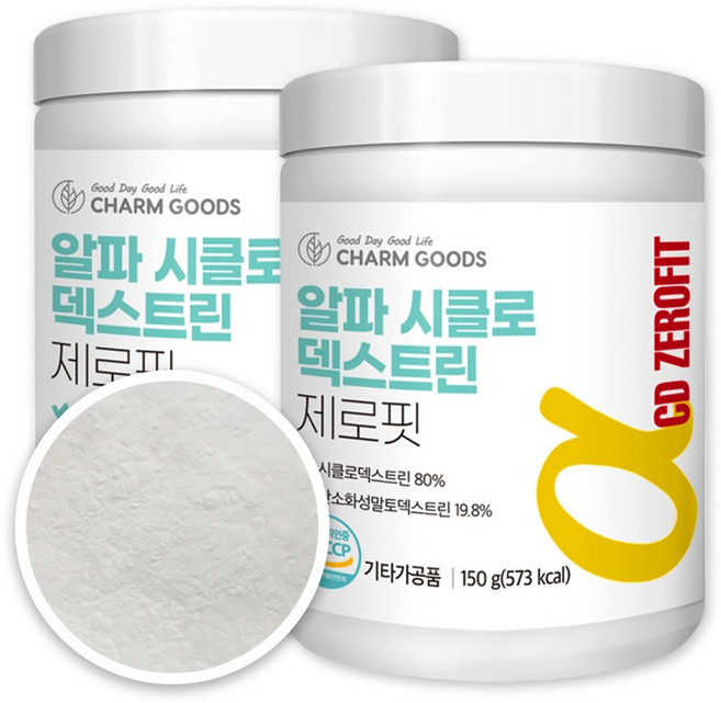 알파싸이클로 알파시클로덱스트린 알파CD 난소화성말토 덱스트린 분말, 2세트, 150g