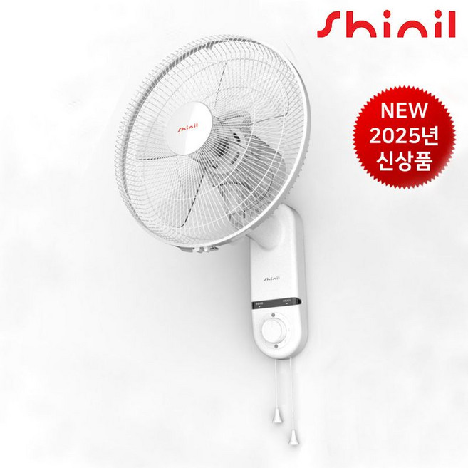 NEW 신일 벽걸이 선풍기 SIF-358WF