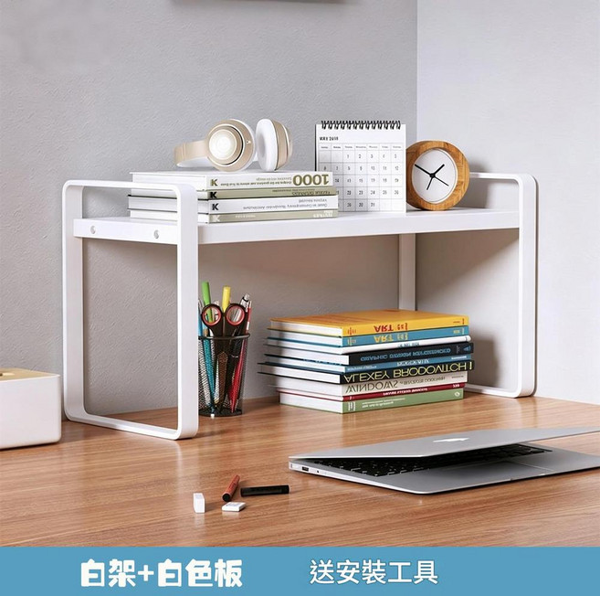 多層桌面置物架, 白色, 1套