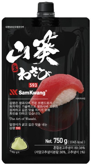 삼광 593 스시 생와사비 750g 1개