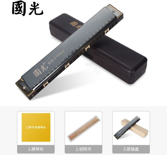 國光 24孔 復音口琴 C調, 1個, 國光24孔復音黑色,原廠配置+視頻教學+自學禮包, 黑色