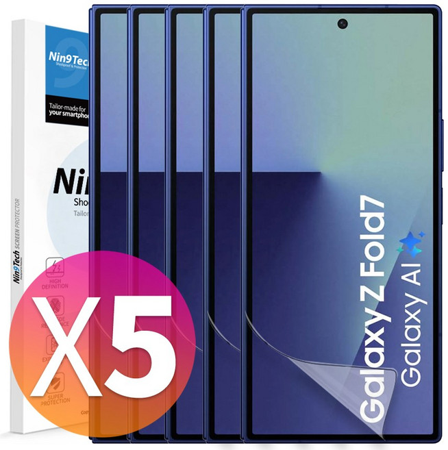NINETECH 1+4 풀커버 지문인식 방탄 우레탄 액정 보호 필름 5매, 1세트