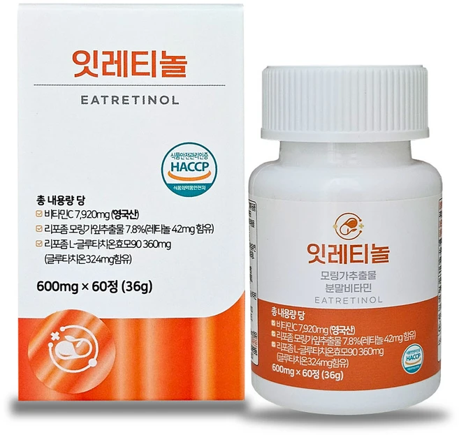 잇레티놀 먹는 레티놀 리포좀 글루타치온 비타민c, 1개, 60정 - 쿠팡