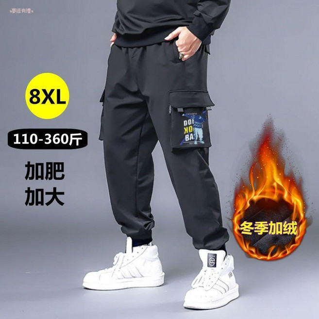 加大碼加絨工裝褲 加肥加大男士休閒長褲
