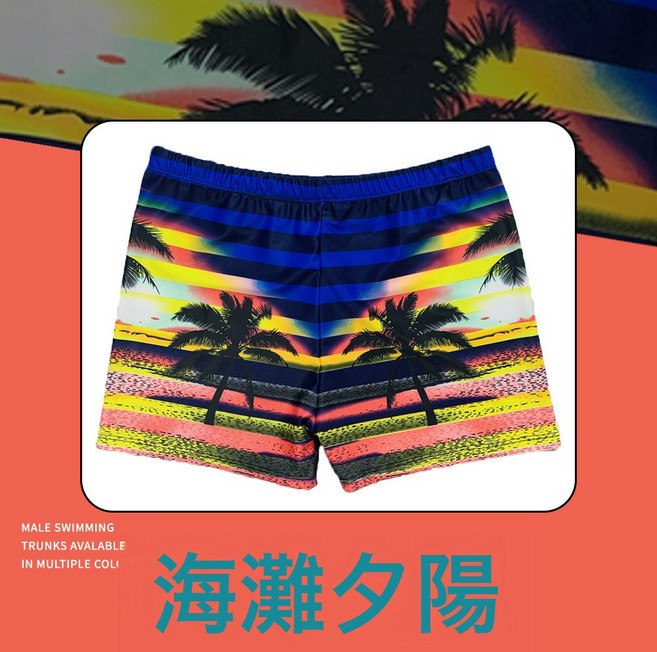 男士平角休閒泳褲 海邊沙灘適用 速乾寬鬆舒適