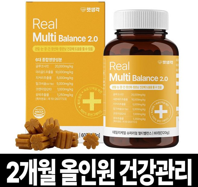 펫생각 리얼 멀티밸런스 강아지 종합 영양제 비타민 눈 간 피부 관절 면역력 항문낭 성장기 노령견 120g, 60정, 종합영양제, 1개