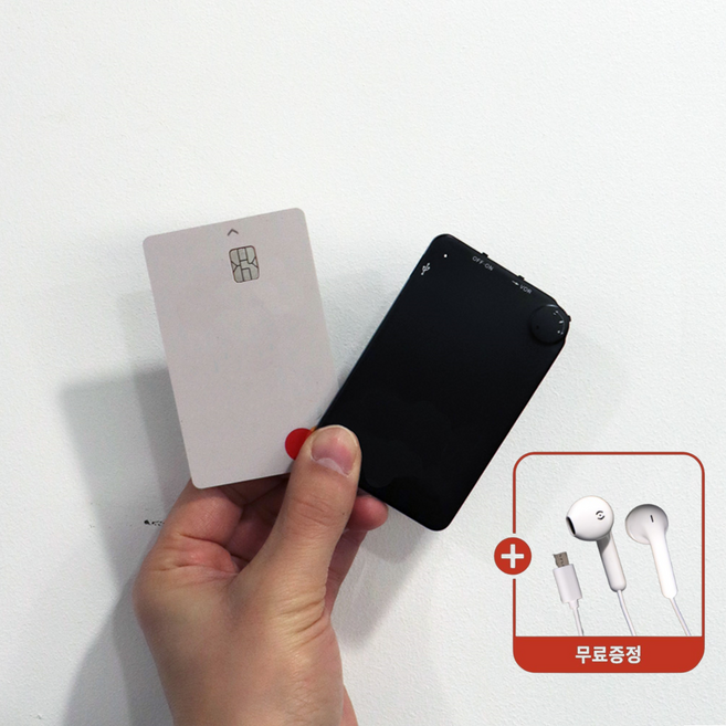 칼더 초슬림 카드형 보이스레코더 장시간 휴대용 고음질 녹음기 소형 카드 지갑 강의 회의, DR-100