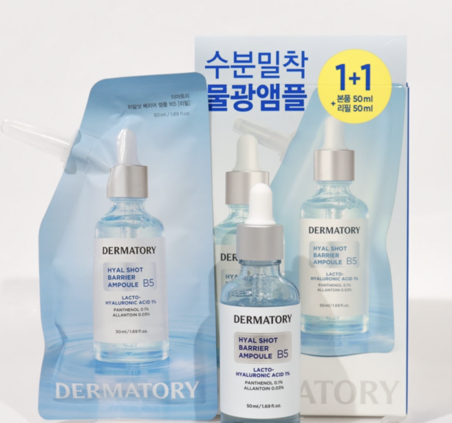 더마토리 히알샷 베리어 앰플 B5 락토 히알루론산 dermatory hyal shot barrier ampoule B5 Lacto Hyaluronic Acid, 1개, 50ml