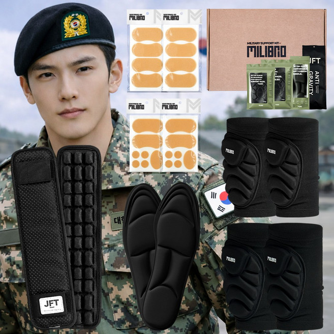 [SET] 입대준비물 세트 프리미엄 A SET - 훈련소 군입대 준비물 군인깔창 군인시계 고무링 무릎 어깨 보호대, 1개