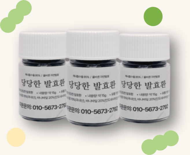 당당한발효환 파주명인 혈당유산균 당뇨영양제 식후혈당 바나바잎 여주 혈당스파이크, 15g, 3개