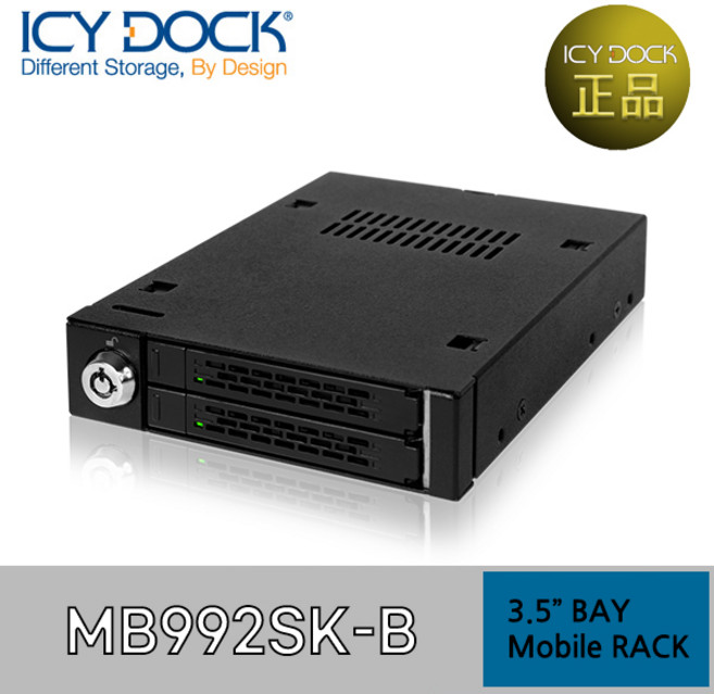 ICY DOCK ToughArmor MB992SK-B 2x2.5 SATA Mobile Rack For 3.5 Device Bay 2bay, 1개