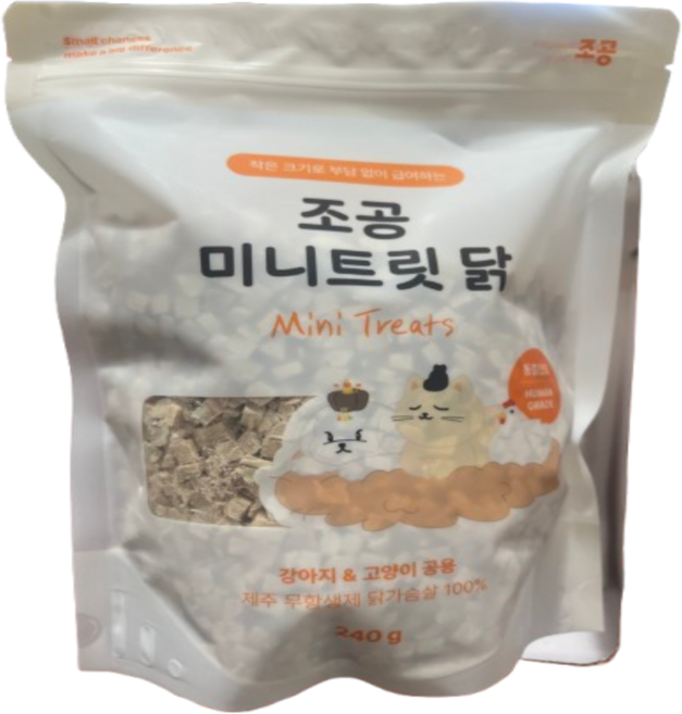 [오늘까까 상호 무단 사용 중 법적 대응 준비 중] 이젠 역마진아니십니다 조공 강아지/고양이 닭가슴살 동결건조 미니트릿, 제주 무항생제 닭, 240g, 1개