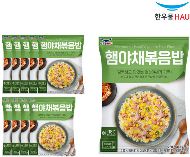 [자연맘스토리] 한우물 햄야채 볶음밥 250g x 10개