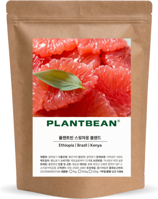[산미약간] 스윗자몽 블렌드 원두커피 1kg 중강배전 상큼 밀키 고소, 1개, 200g, 프렌치프레스(굵음)