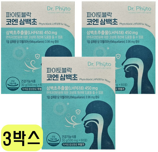 닥터파이토 파이토블락 코엔삼백초 LHF618, 60정, 180개