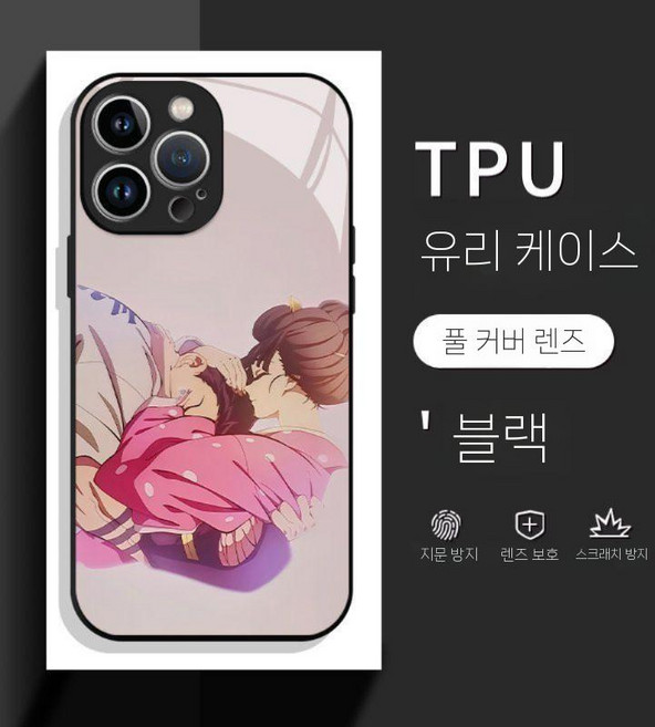 귀멸의칼날 무한성 Iphonecase 아카자 아이폰 풀커버 케이스