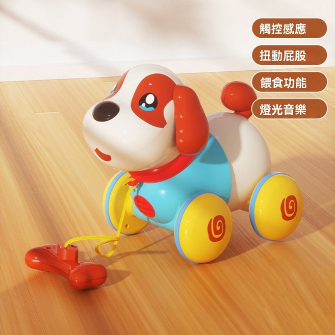 音樂拉線狗 電動寵物狗 牽繩散步狗 寵物玩具 安撫玩具 仿真小狗 電動玩具狗 兒童玩具, 會說話的拉線狗, 1個