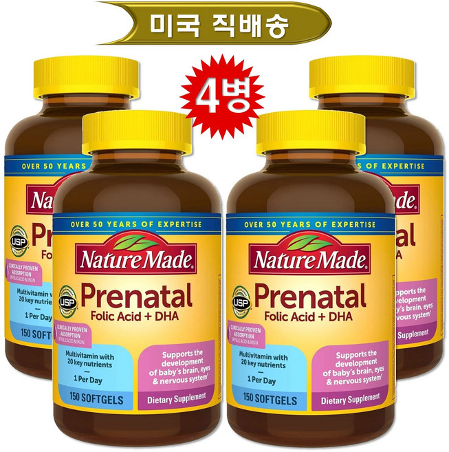 [ 2/3/4/5/6병 택1] NatureMade 네이쳐메이드 프레나탈 멀티 임산부 영양제 Prenatal (+ Folic Acid +DHA) 150 소프트젤, 150정, 4개