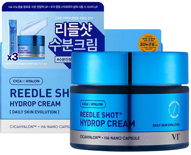 VT 리들샷 하이드롭 수분 크림 50ml기획세트, 50g, 1개