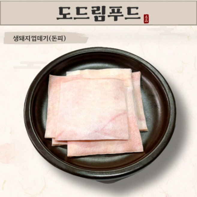 도드림 국내산 생돼지껍데기 2Kg(500g x 4팩), 500g
