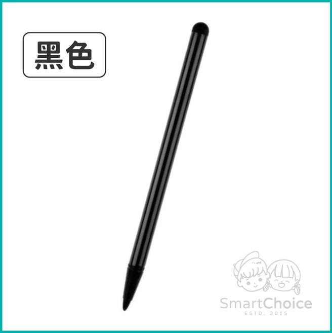 SmartChoice 兩用型觸控筆 金屬電容電阻手寫筆 適用手機平板導航POS機, 黑色, 1個