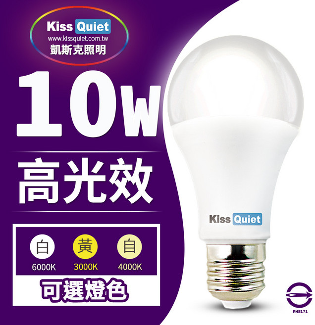 德克照明 10W LED燈泡 崁燈 燈管-1入, 1件, 10W自然光 4000K/超商最多36顆,未稅, 10W自然光 4000K/超商最多36顆,未稅