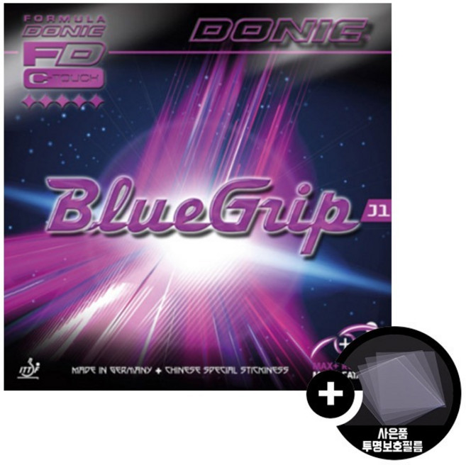[DONIC] 도닉 탁구러버 도닉 블루 그립 J1 (BLUE GRIP J1) + 구매시 러버보호필름 증정, 레드맥스, 1개