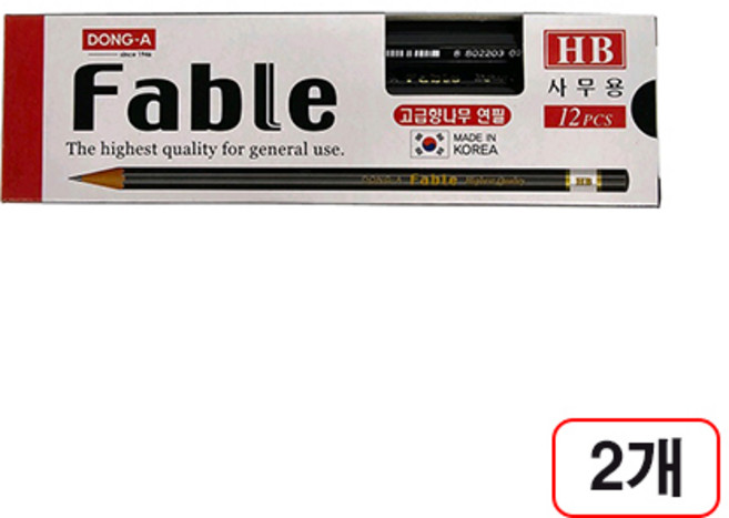 동아)파블연필(HB)-다스(12개입) 2다스