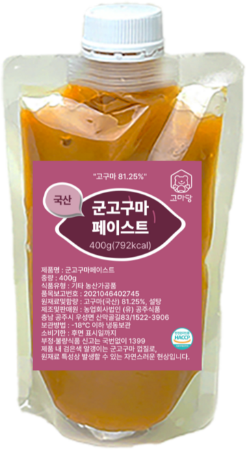 군고구마페이스트 400g(국내산81.25%), 1개, 400g