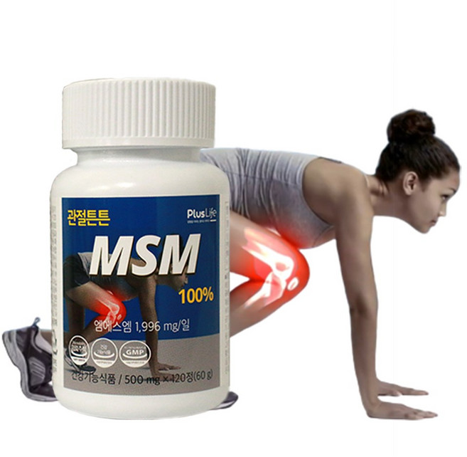 MSM 옵티 MSM 100% (칫솔사은품) 관절 연골 영양제 엠에스엠 MSN 디메틸설폰 무릎 손목 손가락 골반 발목 허리 연골 관절 영양제 갱년기 여성 남성 운동선수 추천, 120정