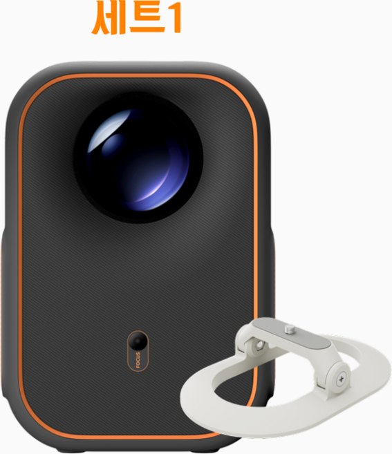 포무비 Formovie 빔프로젝터 Xming 미니 넷플릭스 4k 닌텐도 스위치 지원 가정용 캠핑용 2년AS, 세트1(EpO+Stand)