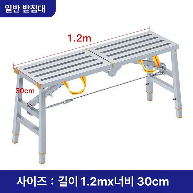우마사다리 도배사다리 천장 전기 족장 1. 작업, 1개, 기본 색상