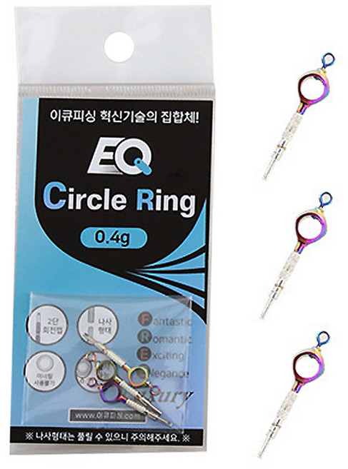이큐피싱 레인보우 써클링 스위벨 민물낚시채비, 0.6g (2개입)