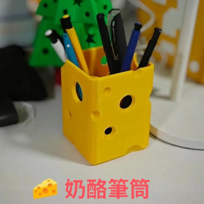 學生桌面可愛奶酪造型3D打印筆筒 辦公室收納簡約分格盒子, 櫻花粉,加大款 加分格 9x9x12cm, 1個