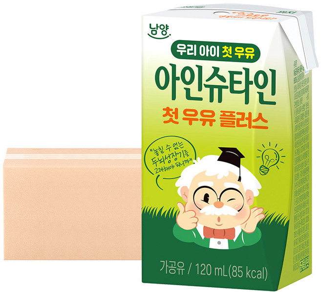 남양 아인슈타인 첫우유 플러스 우유 120ml 24팩/48팩, 24팩