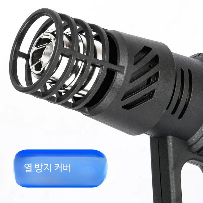슈버 히팅건 커버 차량용 윈도우 틴팅 열풍기 방지, 1개