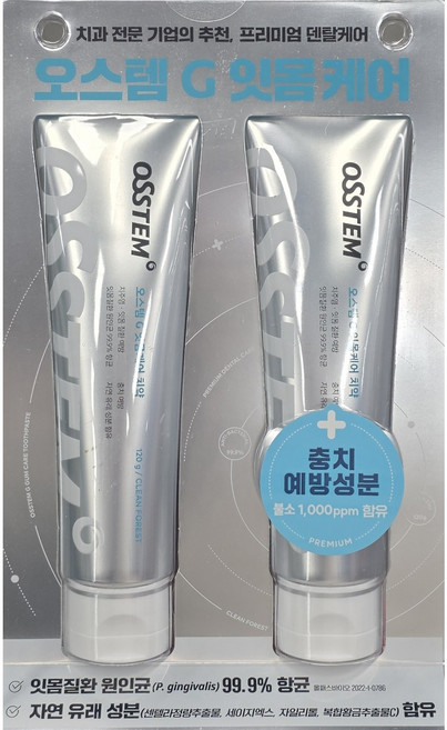 오스템 G 잇몸케어 치약 120Gx2개입, 120g, 2개